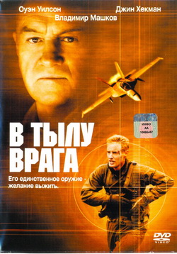     (.   ) (Film Behind Enemy Lines)