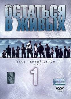    .  1 (5 DVD) (Film Lost)