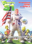  51