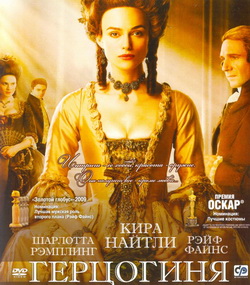   (Film The Duchess)