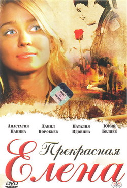   (Film )