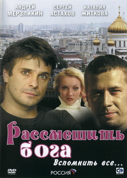    (Film )